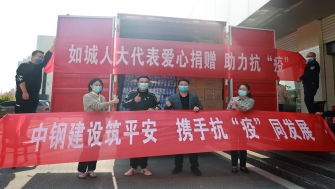 如皋人大：愛心捐贈，當(dāng)好疫情防控的采購員