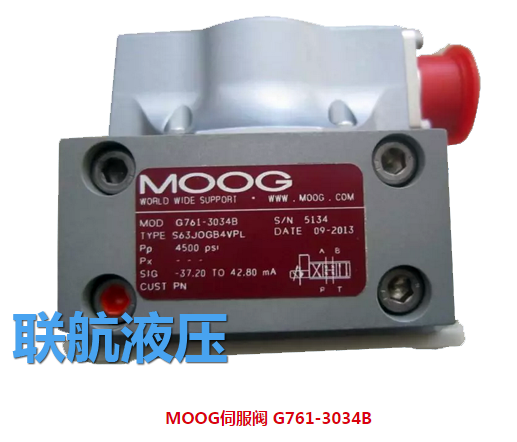 聯(lián)航液壓**銷售維修moog穆格伺服閥g761，MOOG伺服閥原理講解